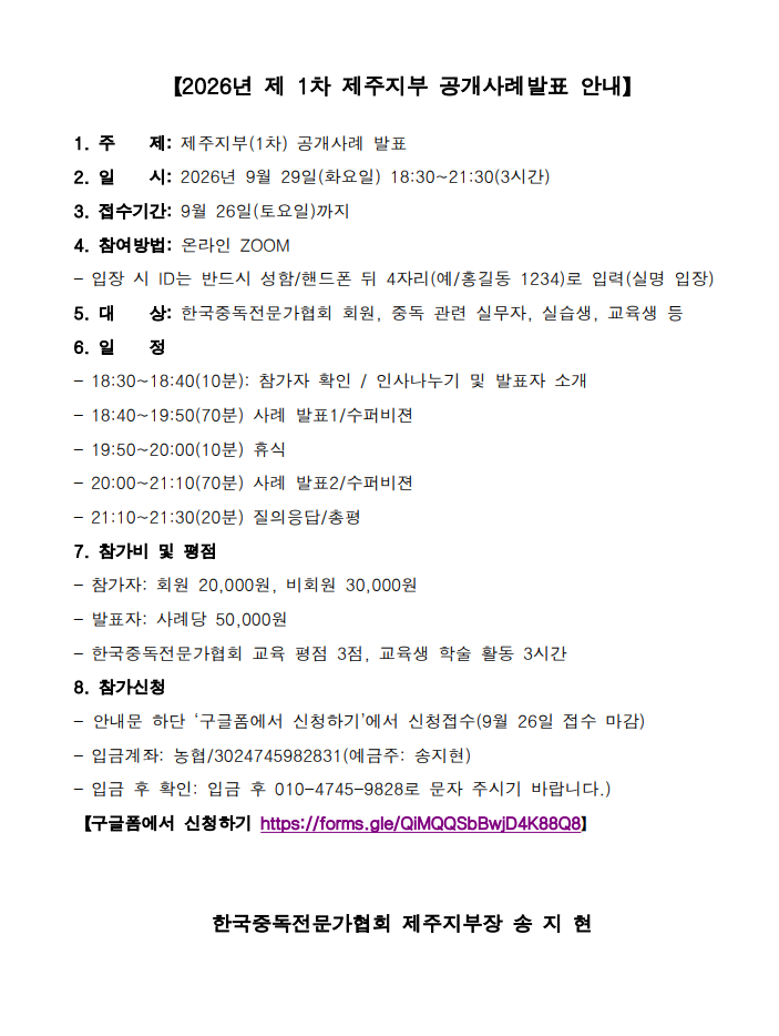 e47219cba189c92251d7a28ad2c1cd97_홍보 이미지.png